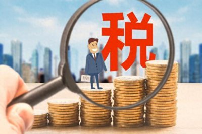 ​高新企业涉税优惠政策