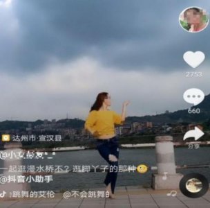 ​悲剧！舞蹈女老师在漫水桥上赤脚拍抖音，拍完下河洗脚不幸溺亡