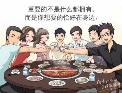 ​86句江小白走心文案汇总