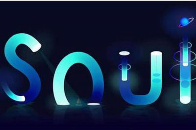 ​社交新秀Soul的红与黑，打造智能社交平台，找到＂懂自己的人＂