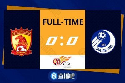 ​中超-刘世博屡献关键扑救曼巴失良机 十人广州队0-0大连人