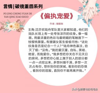 ​5本破镜重圆文，分开之后，我一直在原地等你，只因我还爱着你