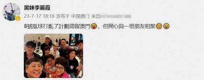 ​60岁钱小豪全家福罕曝光二婚妻子气质好，小儿子被指没大儿子帅