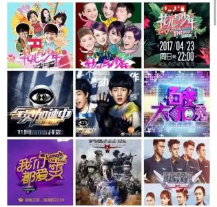 ​湖南卫视太牛了！又是给湖南卫视打call的一天