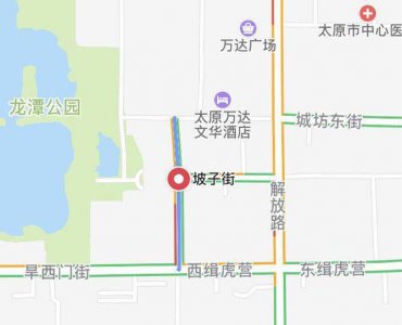 ​老太原人都不知道的太原坡子街（一）-坡子街的由来