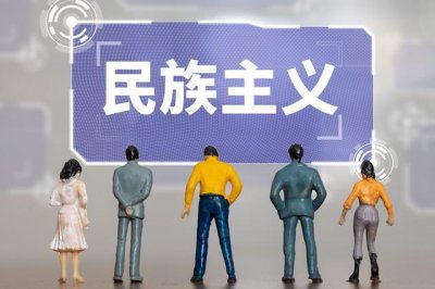 ​坚决反对狭隘民族主义