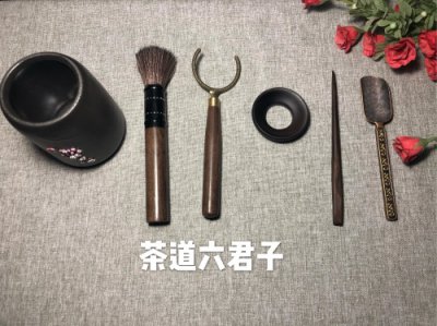 ​讲一讲茶道六君子的作用？