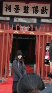 ​欧阳娜娜回吉安祭祖 受到家乡宗亲欢迎