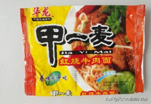 10款童年经典方便面,满满的童年回忆,00后很少吃,你吃过几款?