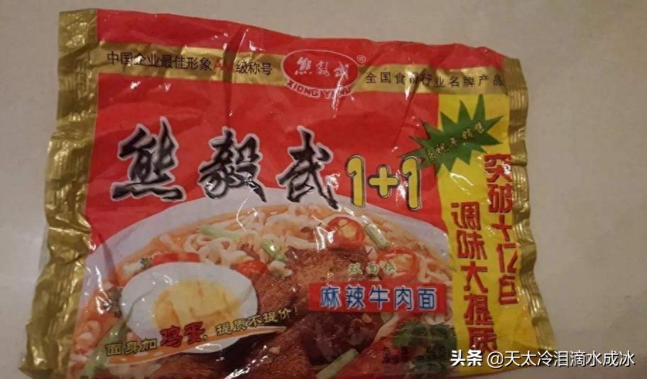 10款童年经典方便面,满满的童年回忆,00后很少吃,你吃过几款?
