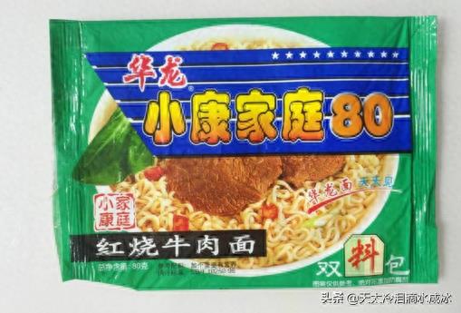 10款童年经典方便面,满满的童年回忆,00后很少吃,你吃过几款?
