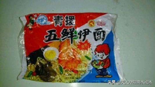 10款童年经典方便面,满满的童年回忆,00后很少吃,你吃过几款?