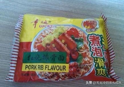 10款童年经典方便面,满满的童年回忆,00后很少吃,你吃过几款?