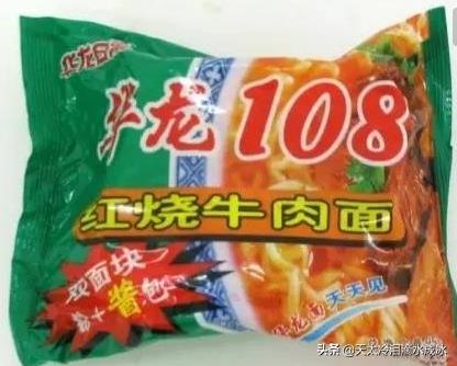 10款童年经典方便面,满满的童年回忆,00后很少吃,你吃过几款?