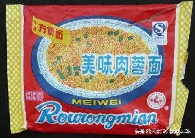 10款童年经典方便面,满满的童年回忆,00后很少吃,你吃过几款?