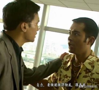 ​从正直好人到人间魔鬼：揭秘TVB经典反派-许文彪起源之谜