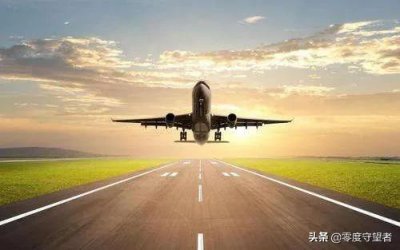 ​飞机失事后的几类常见谣言