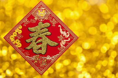 ​春节为什么穿新衣服