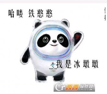 ​奥运吉祥物的介绍