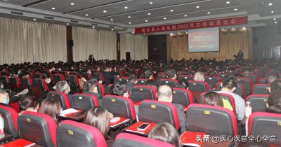 ​桓台县人民医院：打造淄博北部地区最值得群众信赖的综合医院