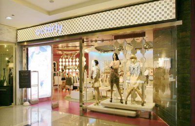 ​继江南布衣和太平鸟之后，欧时力母公司赫基集团也要申请IPO了