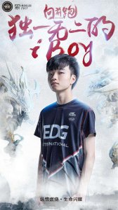 ​LPL新生代ADC领军人物EDGiboy