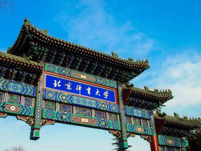 ​全国92所体育单招院校招生专业及项目总汇，总有一个适合你！