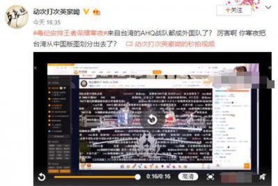 ​寒夜AHQ队是外国队怎么回事 AHQ是台湾的战队
