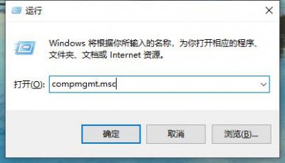 ​电脑遇到脱机状态怎么解除？