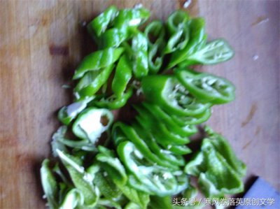 ​教你做好吃的辣椒焖子