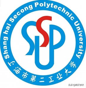 ​上海第二工业大学了解下