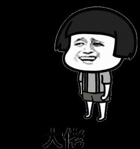 ​蘑菇头跪求原谅表情包｜宝宝我错了，别生气嘛