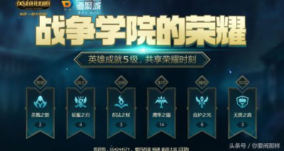 ​LOL最近活动一览