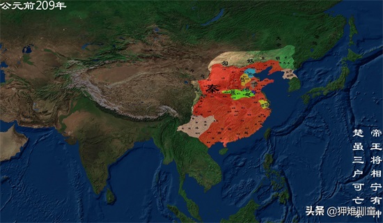 秦朝不同时期疆域图
