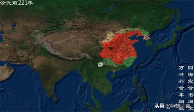 ​秦朝不同时期疆域图