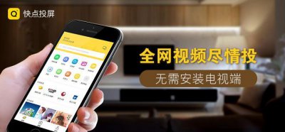 ​百度云怎么投屏，百度云盘投屏到电视的教程