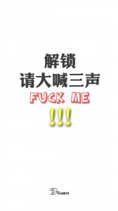​非主流搞笑个性文字｜手机锁屏壁纸