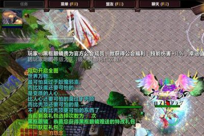 ​校园修神录2哪个英雄厉害