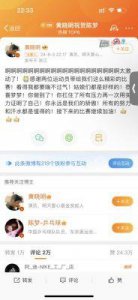 ​陈梦揭秘与黄晓明的美食承诺：奥运连冠三年未兑现