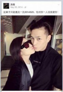 ​曹赢心与洪尧：洛杉矶特效化妆师的爱情故事与时尚之路