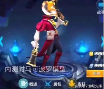 ​王者荣耀内测时英雄长什么样 除了骨灰级玩家估计都没见过