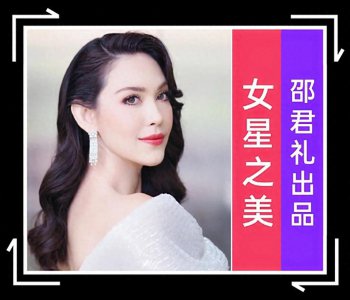 ​北漂的俄罗斯演员梦丽：莹洁之美