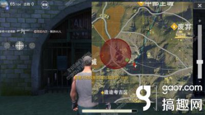 ​荒野行动防空洞入口在哪 荒野行动防空洞进入方法