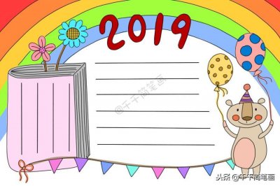 ​一组非常实用的手抄报排版设计~小清新风格~值得收藏哦~