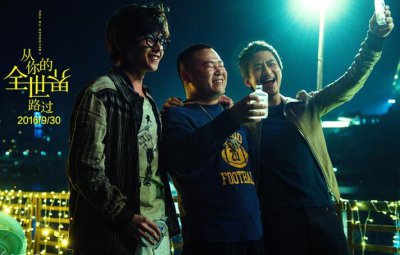 ​快讯：8月31日快乐大本营录制嘉宾邓超岳云鹏杨洋同台 约吗