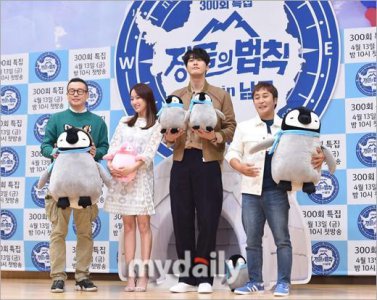 ​[MD PHOTO]金炳万全慧彬等出席 《丛林的法则in南极》发布会