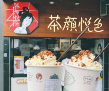 ​茶颜悦色VS茶颜观色，傻傻分不清楚：别让山寨奶茶，毁了我们一生