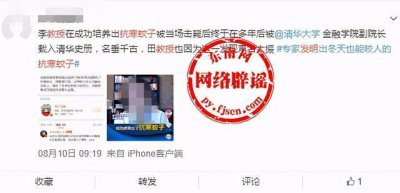 ​美国计划投放24亿只蚊子！如此疯狂，转基因技术灭蚊真的可行吗？