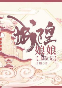 ​小说推荐！关于妖魔鬼怪的言情小说，《掌中妖夫》《怨气撞铃》