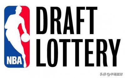 ​2、回顾1996年选秀-科比布莱恩特、阿伦艾弗森、纳什、雷阿伦